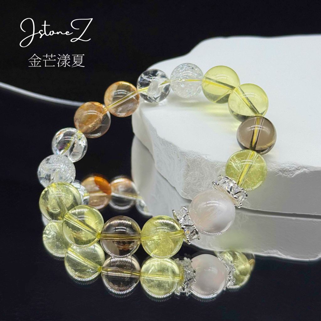 金芒漾夏|柠檬晶茶晶白水晶红胶花日引千祥地火淬金