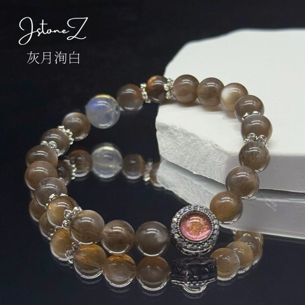灰月洵白|灰月光白月光水晶手链稳绪养颜安神悦心