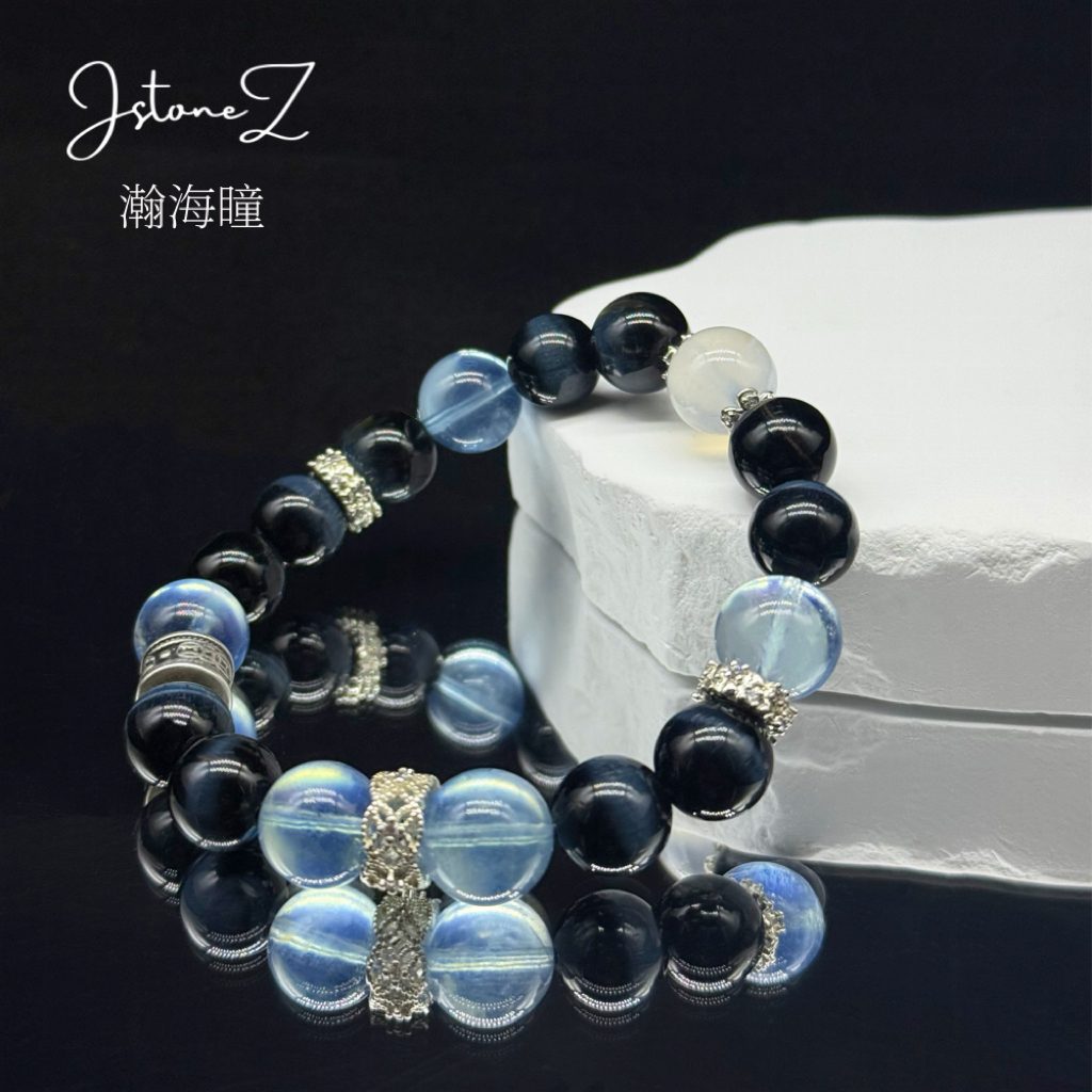 瀚海瞳|蓝虎眼海蓝宝白月光水合万物洞察觉醒
