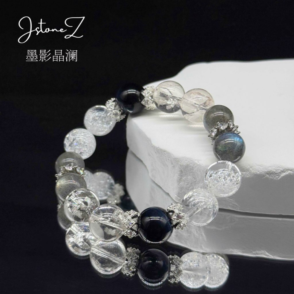 墨影晶澜|黑曜石灰月光白水晶夜柔沐心墨焰安神