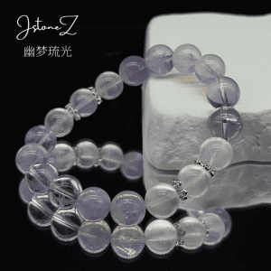 幽梦流光|紫水晶白月光紫超七紫辉锂情绪净化治愈光感